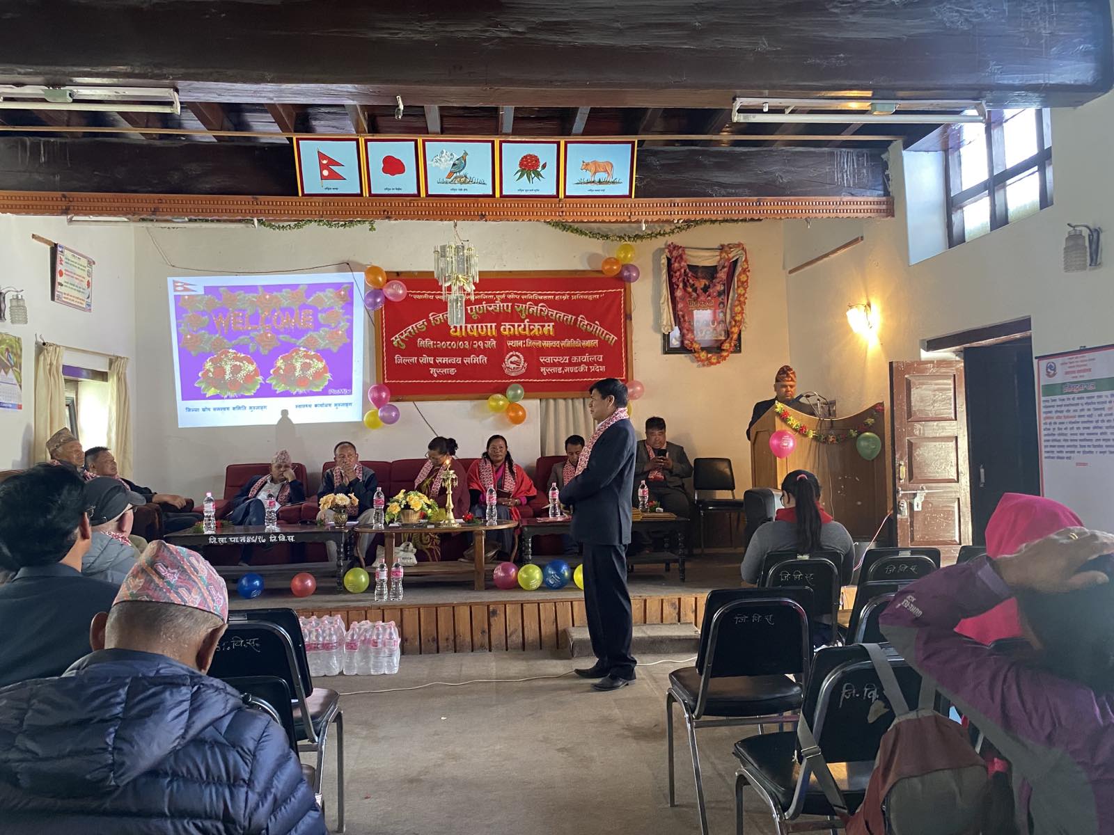 मुस्ताङ जिल्ला पुर्णखोप घोषणा कार्यक्रम २०७९